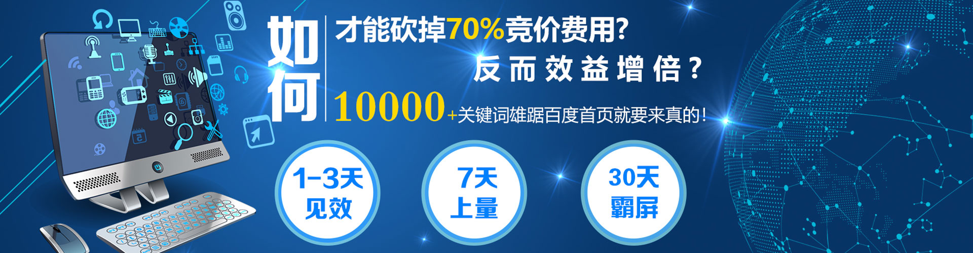 绥阳百度代理开户