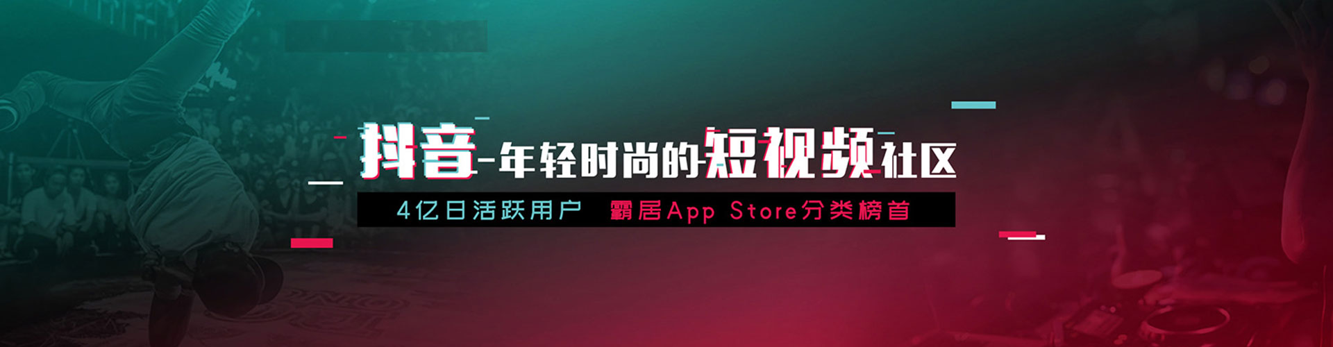 绥阳信息流广告